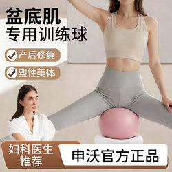 Yoga Ball, Pilates Small Ball, Thickened Pelvic Floor Muscle Octopus Ball, Home Training, Adult-Specific, Postpartum Core Repair