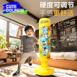 Children's Inflatable Punching Bag, Boxing Column, Punching Target, Sandbag, Home Use, Inflatable, Reaction Training Equipment for Kids, Stress Relief