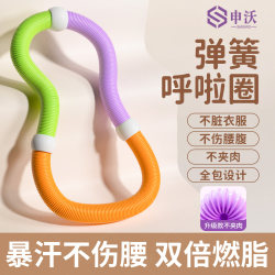 Soft Spring Hula Hoop for Women to Slim down the Belly, Special for Weight Loss, Abdominal Tightening, Weighted, Does Not Hurt the Waist, Adult Waist Slimming, Fitness and Fat Burning