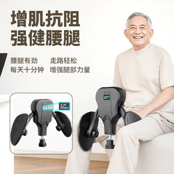 Resistance Bands for Middle-Aged and Elderly People, Leg Muscle Training Device, Resistance Training Device, Men's Fitness Resistance Device