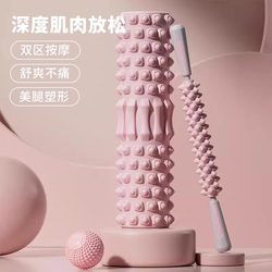 Foam roller back artifact solid foam roller