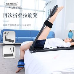 Zk Stretching Bed Chair, Foldable for Home Use, Portable for Outdoor Use, Stretching Bench, Yoga Board, Hip Opener