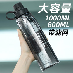 Fuguang Sports Water Bottle for Men, Large Capacity, High Temperature Resistant Kettle, 2025 New Model, Student Summer Plastic Anti-Fall Water Bottle