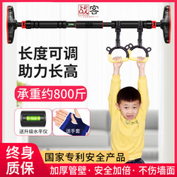 Home Pull-Up Bar, No-Drill Installation, Indoor Wall-Mounted Single Bar Fitness Equipment, Pull-Up Bar, Children's Pull-Up Ring