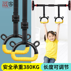 Pull-Up Rings for Children's Training, Horizontal Bar Handles for Kids, Home Indoor Sports Fitness Equipment, Rehabilitation Pull-Up Rings
