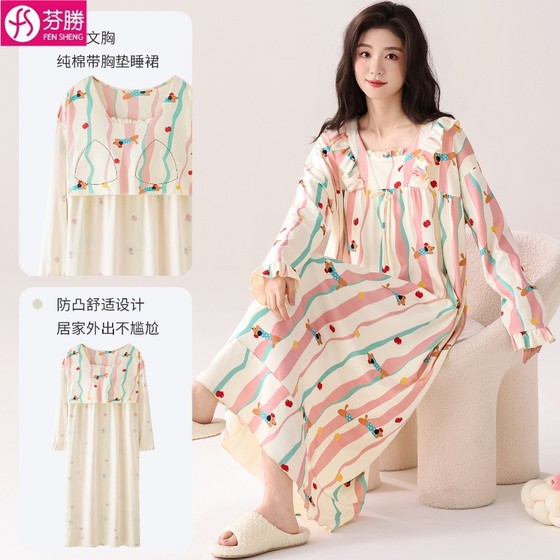 
High-quality nightgown for women spring and autumn pure cotton long-sleeved with chest pad 2025 new mid-length autumn pajama skirt