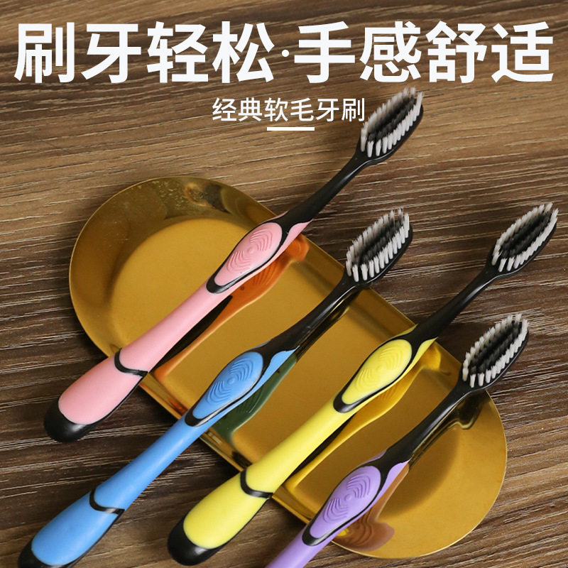 대나무숯 부드러운모칫솔, 고급형 부드러운모 치아얼룩제거, 항균, 남녀공용 초극세 소프트고밀도 브러시필라멘트-