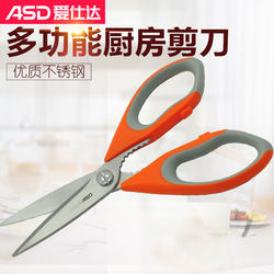 Aisda multifunctional scissors powerful chicken bone scissors