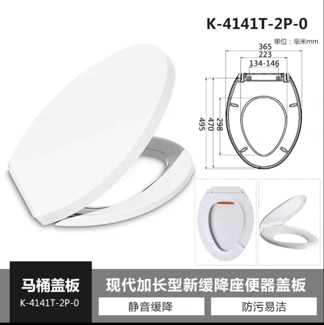 KOHLER科勒通用K-4735T K-18762T K-4141T K-3857T K-4195T马桶盖-Taobao