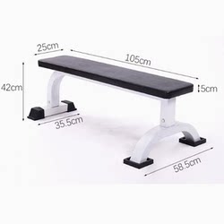 Home Indoor Large Bench, Bird-Shaped Dumbbell Bench, Professional Bench Press Barbell Weightlifting Bench, Commercial Fitness Equipment 