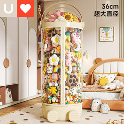 Younai Extra Large Capacity Doll Storage Bin Household Toy Organizer Magic Tool for Plush Toys Dustproof Transparent Container