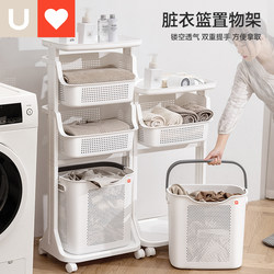 Dirty Clothes Basket, Storage Basket for Dirty Clothes, Laundry Basket Trolley, Bathroom Storage Rack, Floor-Standing Bathroom Laundry Basket