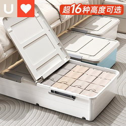 Younai Under-Bed Storage Box with Wheels, Flat Organizer Box, Household Drawer-Type Storage Solution, Under-Bed Storage Box