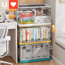 Younai Storage Box Book Box Student Classroom Book Organizer Book Storage Magic Tool Foldable Transparent Box Book Storage Box