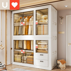 Younai Simple Wardrobe for Home Use, No Installation Required, Foldable, Deepened, Adult Clothing Storage Cabinet, Extra-Large Clothes Storage Cabinet