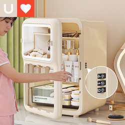 Younai Makeup Box Large Capacity Drawer Storage Box with Password Lock Desktop Skin Care Product Lipstick Organizer Storage Cabinet