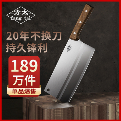 Fangtai Kitchen Knife Household Chef Ladies Special Forged Bone Chopping Meat Slicer Set | fangtai