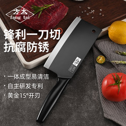 Fotile Kitchen Knife Set for Home Use, Suitable for Chopping, Slicing, Cutting Meat, Vegetables, and Bones, Chef's Special Kitchen Knife, Women's Fruit Knife Set