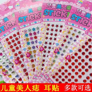 
Little red dots forehead beauty mole stickers kindergarten kids baby eyebrows children dots ancient costume love five stars