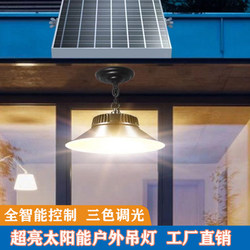 Solar Lights, Outdoor Garden Lights, Lighting Hanging Lights, Waterproof Household Indoor and Outdoor Garden Pavilion Automatic Sensor Chandeliers