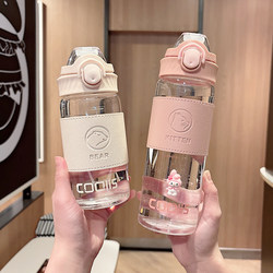 Casual High-Temperature-Resistant Glass Cup, Large-Capacity Water Cup for Students, Good-Looking Office Transparent Tea Cup for Girls, Men