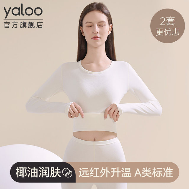 Yalu thermal underwear, women's autumn clothes, autumn trousers set ...