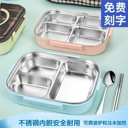 Stainless Steel Lunch Box for Female Students, Adults, and Office Workers, Special for Canteens, Insulated, Divided into Compartments, 304 Lunch Box with Rice Bowl