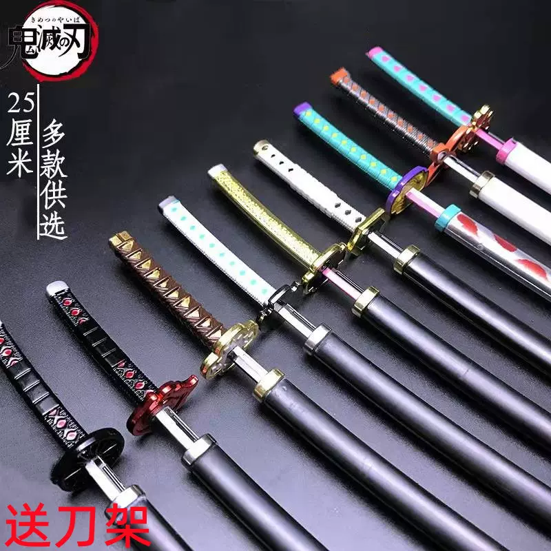 鬼滅之刃日輪刀模型炭治郎音柱武器手辦玩具