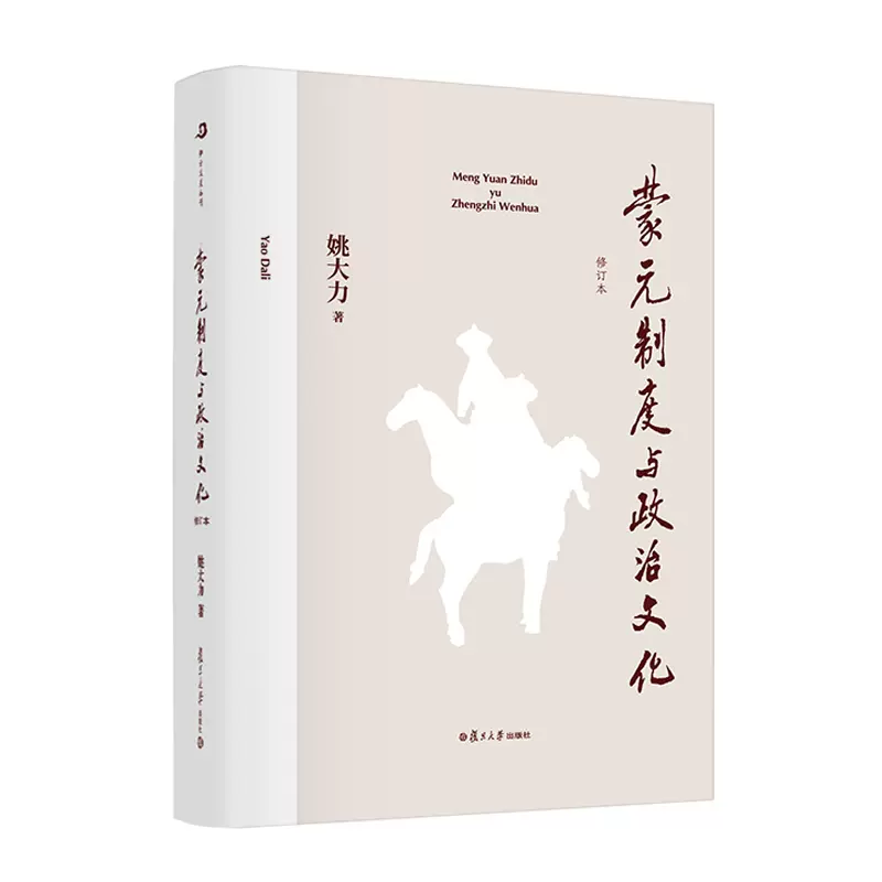 唐王朝の賤人制度 唐王朝の賤人制度 Amazon.co.jp: 唐王朝の賤人制度 (1966