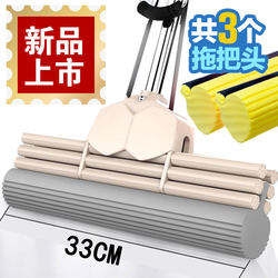 2026 Model 33cm Sponge Mop Large Floor Cleaning Absorbent Mop for Home Use, Squeeze Water Without Hand Washing, Non-Woven Sponge Mop, One Mop Cleans All