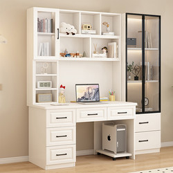 Desk and Bookshelf Integrated Table with Bookcase Combination Student Bedroom Home Children's Writing Study Table Computer Desk Desktop