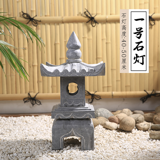 日本の石灯籠 - 新しい中国風ランドスケープ装飾