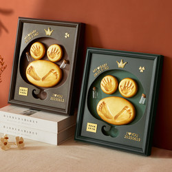 Hand and Foot Prints Baby Keepsake, Baby Footprints, Handprints, Hand and Foot Print Clay, Newborn 100 Days Full Month Fetal Hair Keepsake