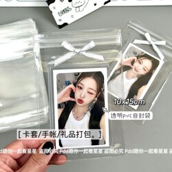Transparent Pvc Self-Sealing Bags for Instagram Cards, Journaling, Gift Packaging, Jewelry, and Accessories; Sealed Bags for Packaging and Organizing