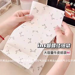 Ins-Style Bow-Knot Paper Bag, Sealing Bag, Card Packaging Gift Bag, Journal Postcard Packaging Bag, Kraft Paper Bag