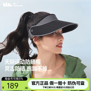 
Jiaoxia sports sun protection hat empty top hat for men and women anti-UV outdoor running and cycling sunshade hat TS710
