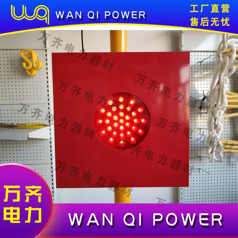 鐵路太陽能土擋燈車檔指示器鐵路土檔燈軌道車檔警示燈軌道警示燈 Taobao