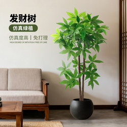 Artificial Money Tree Potted Plant, Large Green Plant Bonsai, High-End Light Luxury Plant Decoration, Office Old Stump Fake Tree