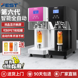 Fest Can Sealing Machine for Milk Tea, Fully Automatic Commercial Plastic Can Beverage Sealing Machine, Lid Sealing Machine for Drinks, Cup Sealing Machine