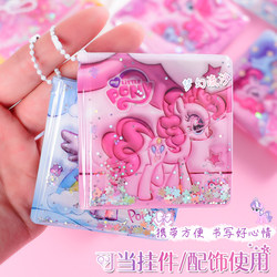 New Cute Pony Liquid Sand Sharing Notebook Sticker Book Mini Pocket Notebook Elementary School Student Bean Notebook Square Bookmark Notebook