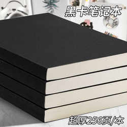 Retro Leather Notebook A5 for Students, Simple and Ultra-Thick Blank Notebook, Lined Notebook B5, Special for Junior High and High School