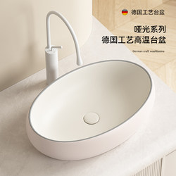 Nordic Cream-Style Oval Ceramic Countertop Basin Washbasin Bathroom Sink Hotel Washbasin Single Basin