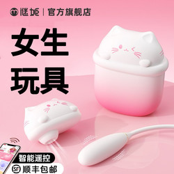 Small Toys for Girls to Relieve Stress, Fun Little Toys, DIY Rewards for Boredom, Creative High-End Toys That Girls Like