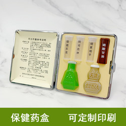 Qiaohe Qh Health Medicine Box, Emergency Portable, Beautiful and Safe Emergency Box, Metal Backup Travel Box for Middle-Aged and Elderly People