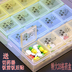 Extra-Large Weekly Pill Organizer with Compartments, Portable Weekly Pill Box for Storing Health Supplements and Vitamin Capsules