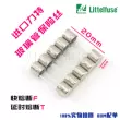 Ống cầu chì thủy tinh Littex 5*20 của Mỹ F1A2A3.15A T4A5A6.3A8A10A15AL250V Cầu chì