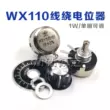 Chiết áp vết thương dây đơn WX110 1W WX010 470R 1K 2K2 5K6 10K 4.7K 22K Chiết áp