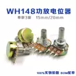 Khuếch đại âm thanh điều chỉnh WH148 đơn 3 chiết áp B1K 2K 10K 50K 100K chiều dài tay cầm 15/20mm Chiết áp