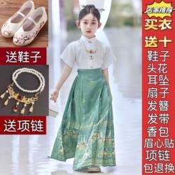 Girls' Mamian Skirt Piece Set Chinese Style Daily Wear Children's Hanfu Ancient Costume Half Skirt Baby Girl Summer Thin Tang Suit