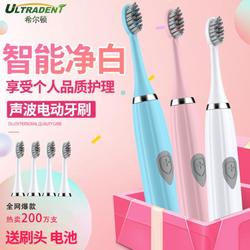 Electric Toothbrush Adult Ultra-soft Interdental Brush Fine Hair Non-rechargeable Sonic